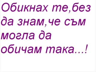 Разбито Сърце