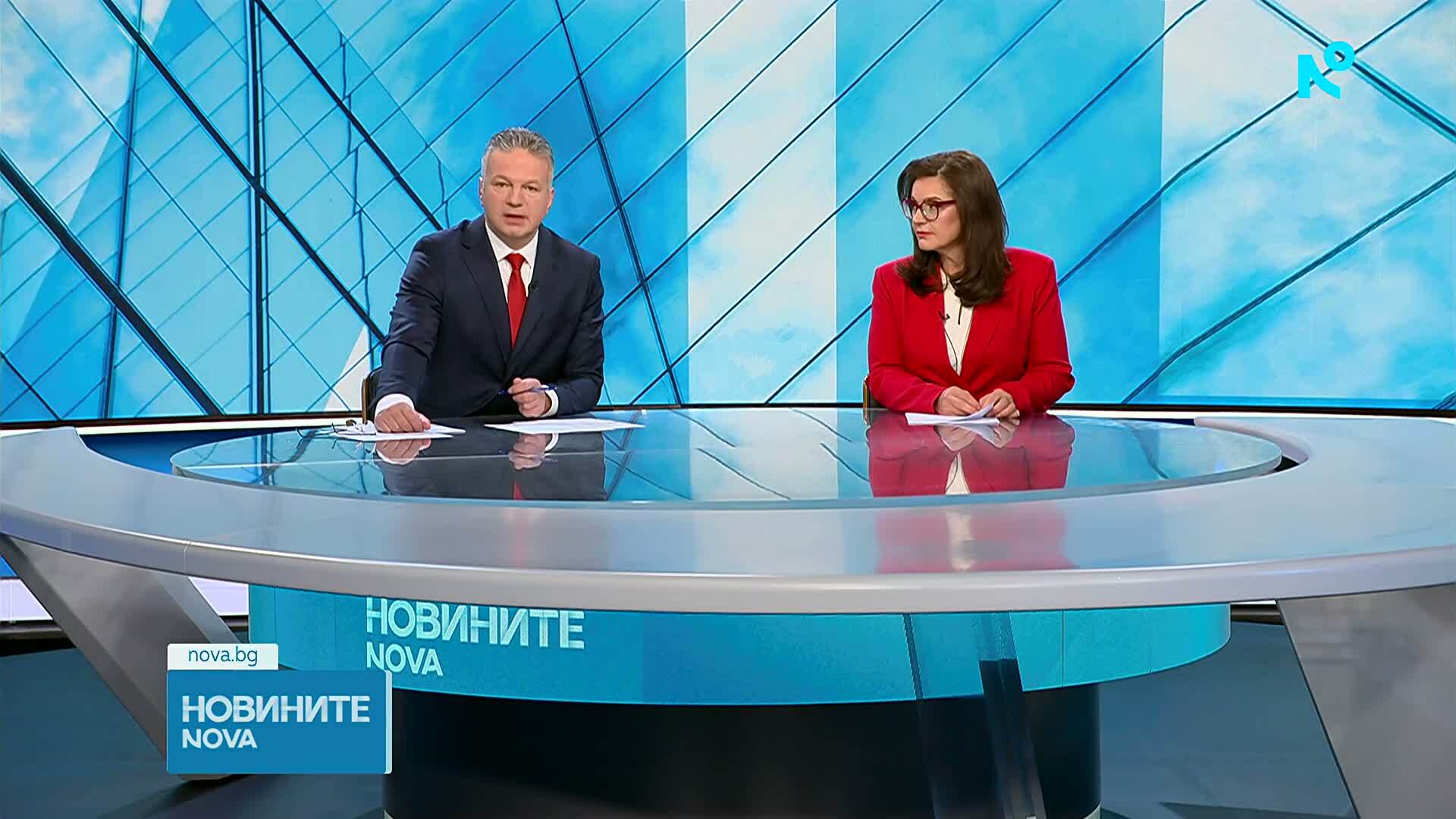 Новините на NOVA | Централна емисия | 12 мар. 2026