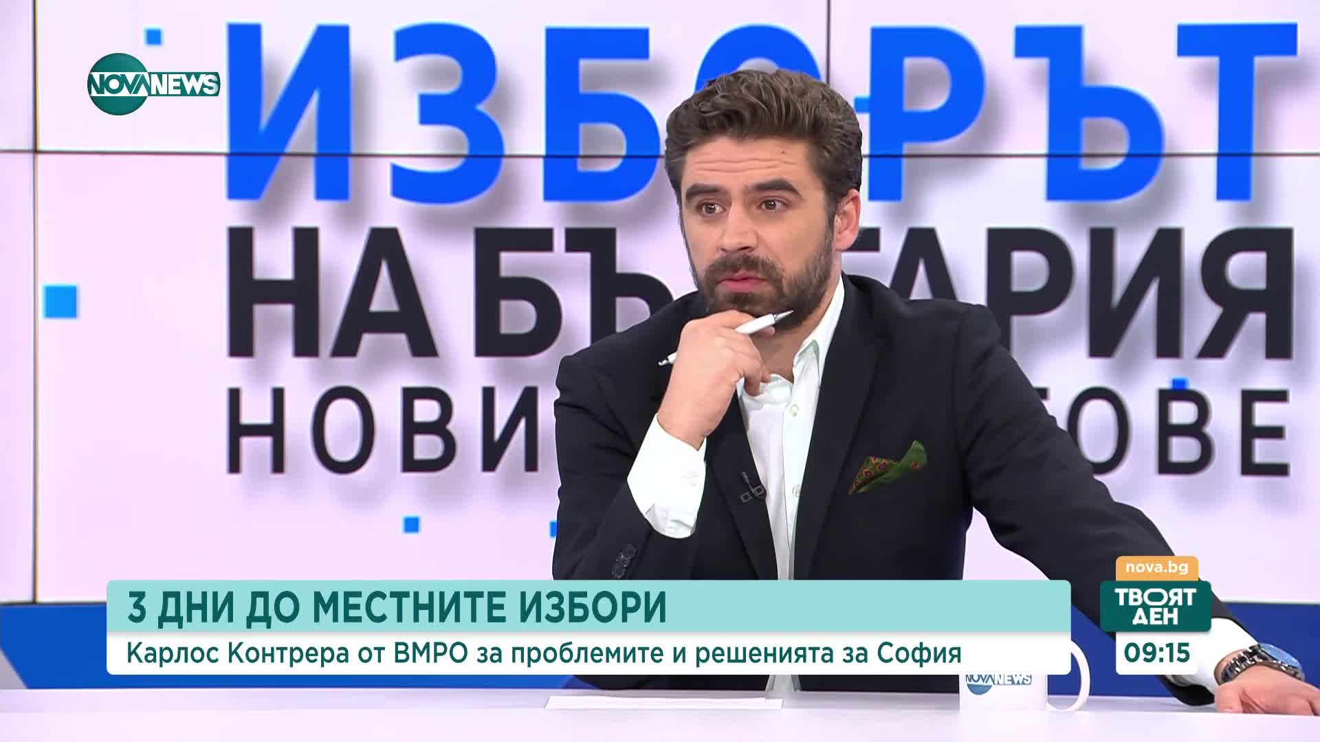 Контрера: Не съм привърженик на тезата, че в София всичко е разруха