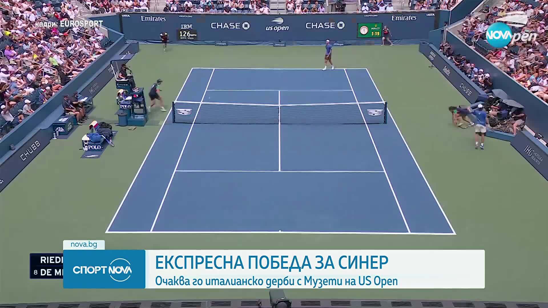 Спортни новини (02.09.2025 - обедна емисия)