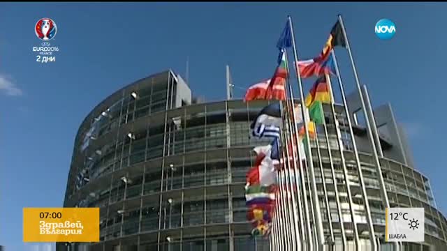 Росен Плевнелиев с обръщение пред Европейския парламент