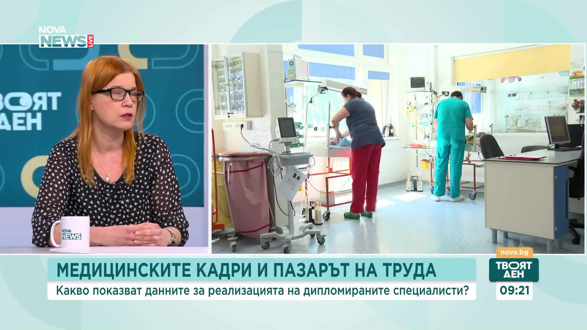 Медицинските кадри и пазарът на труда