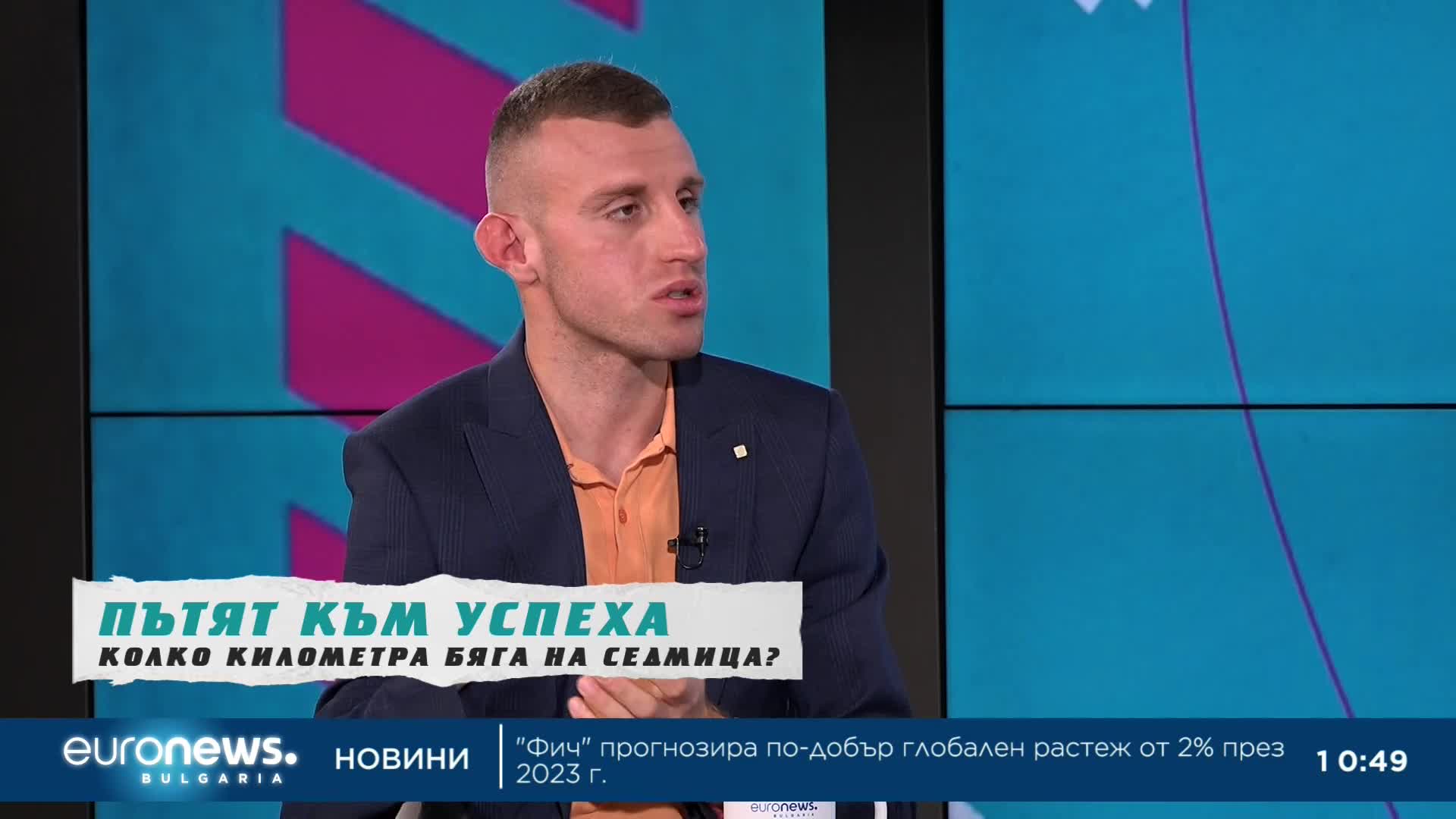 Параолимпиецът Християн Стоянов: Искам да правя това, което ми е трудно