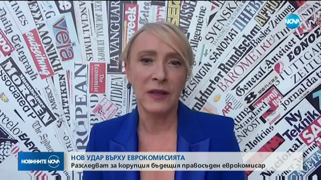 Новините на NOVA (14.09.2019 - централна емисия)