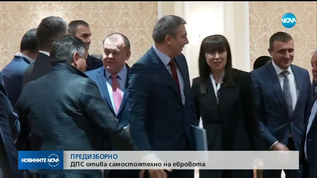 Карадайъ: ДПС ще се яви самостоятелно на евровота