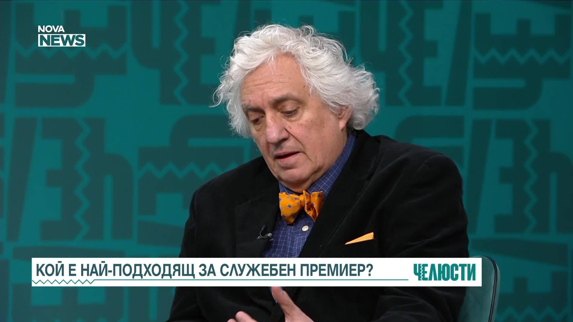 „Челюсти”: Кой е най-подходящ за служебен премиер