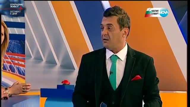 Семейни войни (03.03.2016) - част 1