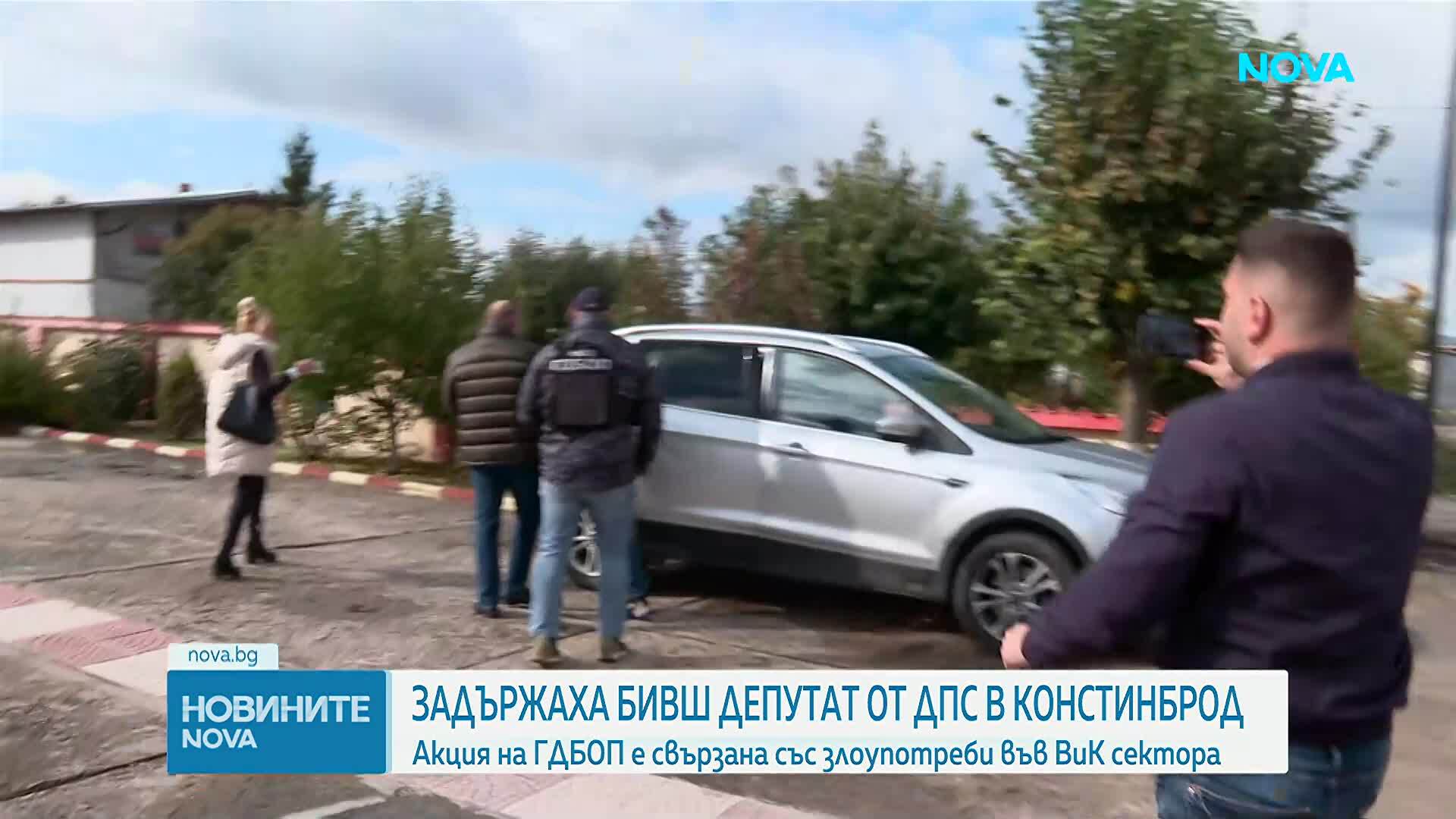 Акция на ГДБОП в Костинброд: Задържан е бивш депутат от ДПС