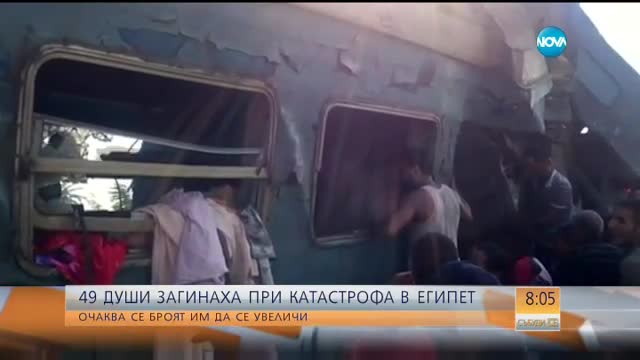 СЛЕД СБЛЪСЪКА НА ДВА ВЛАКА: Броят на жертвите вече е 49