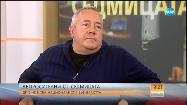 Въпросителни от седмицата: Защо Москва твърди, че е спасила българските евреи?