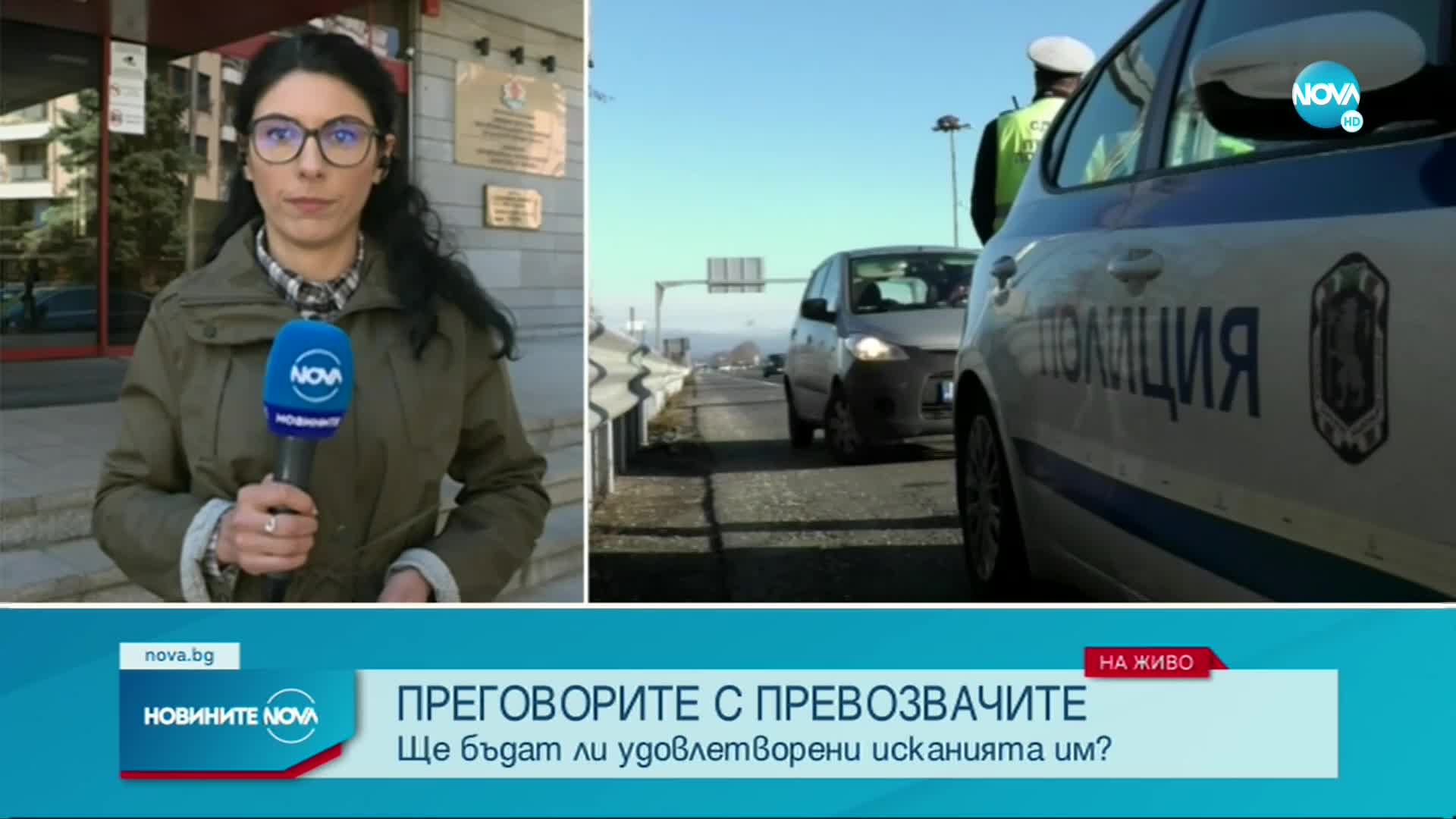 Превозвачи след срещата в регионалното министерство: Има сближаване на позициите
