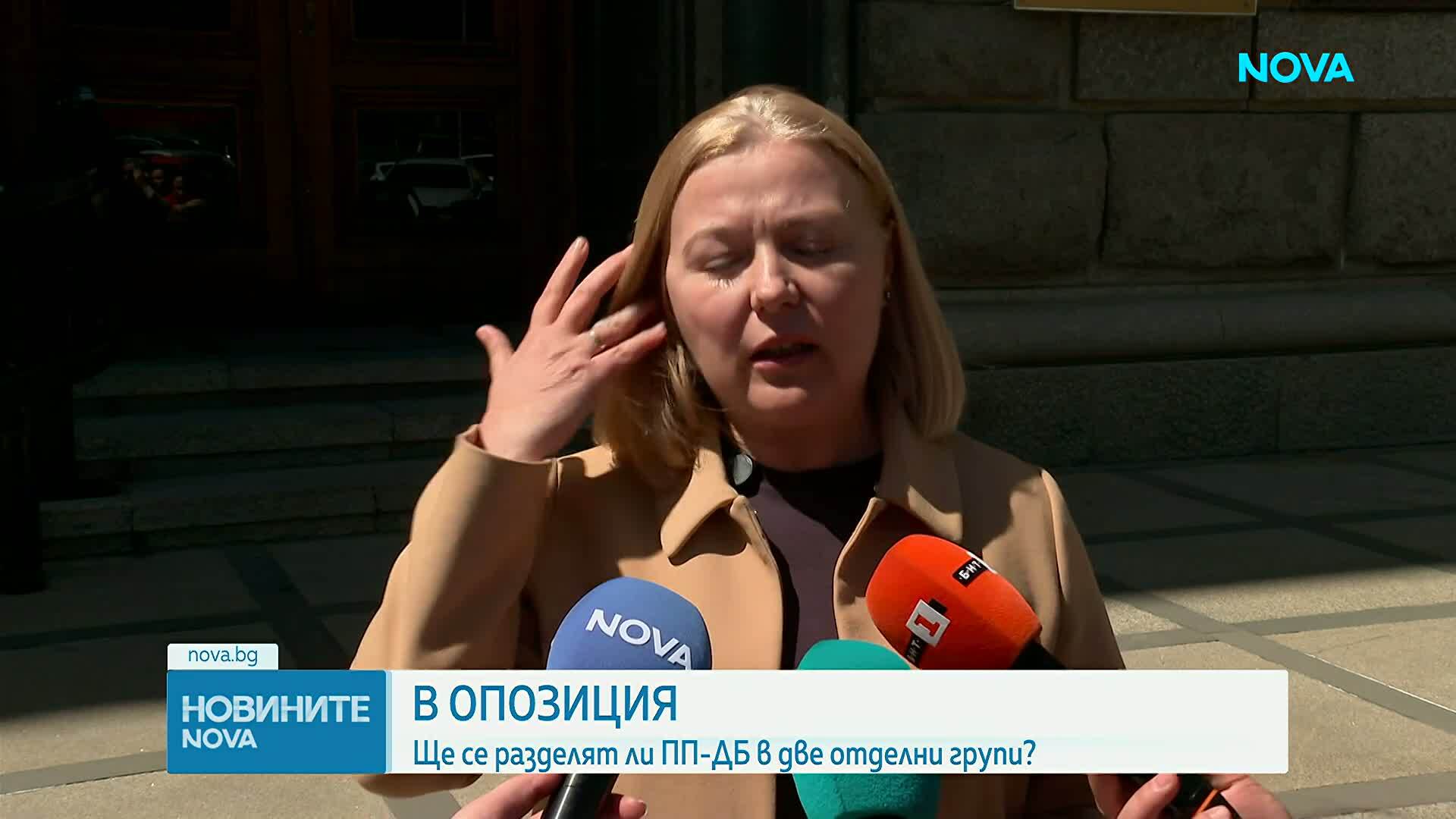 Новото Народно събрание: разпределение и предизвикателства
