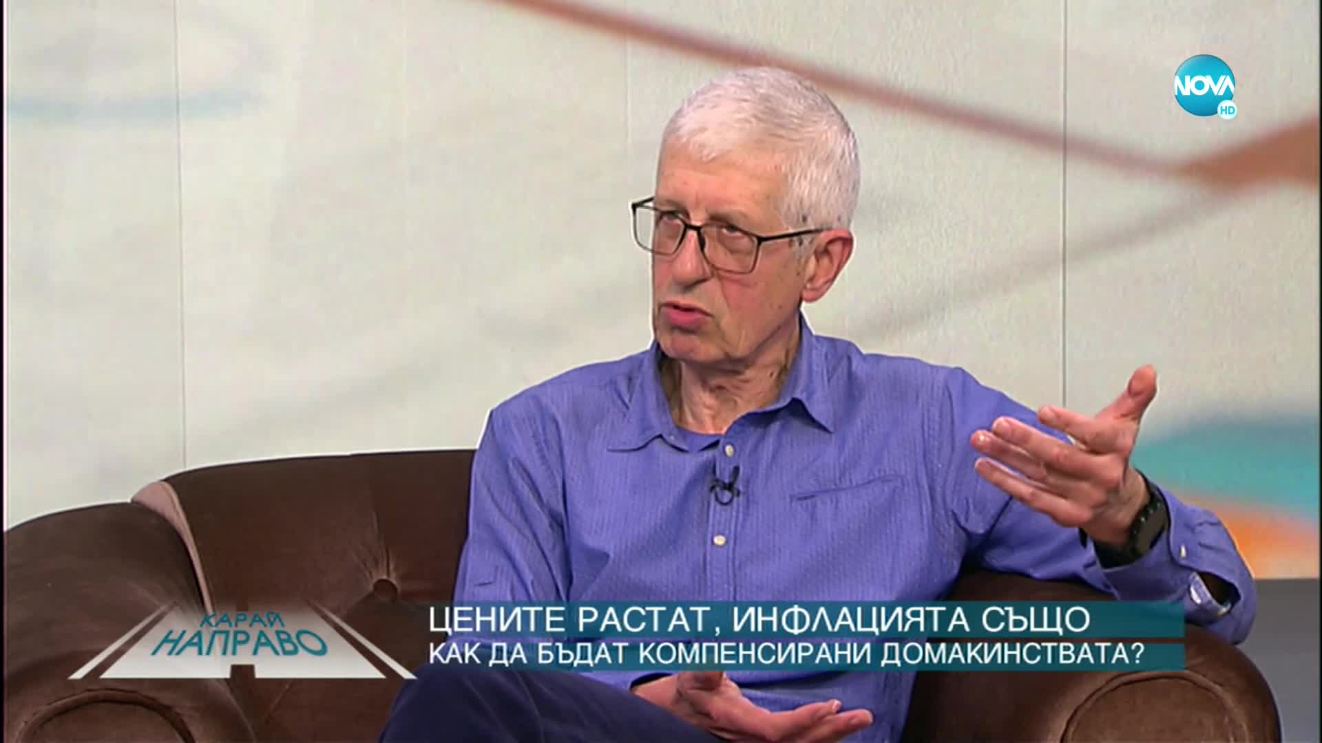 Румен Овчаров: С правилните стъпки цената на тока след мораториума може и да намалее