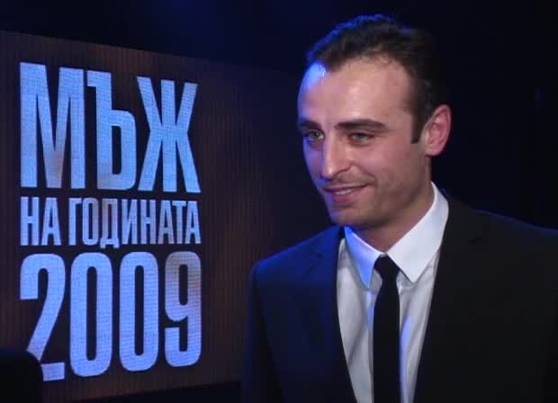 Димитър Бербатов – Мъж на годината 2009
