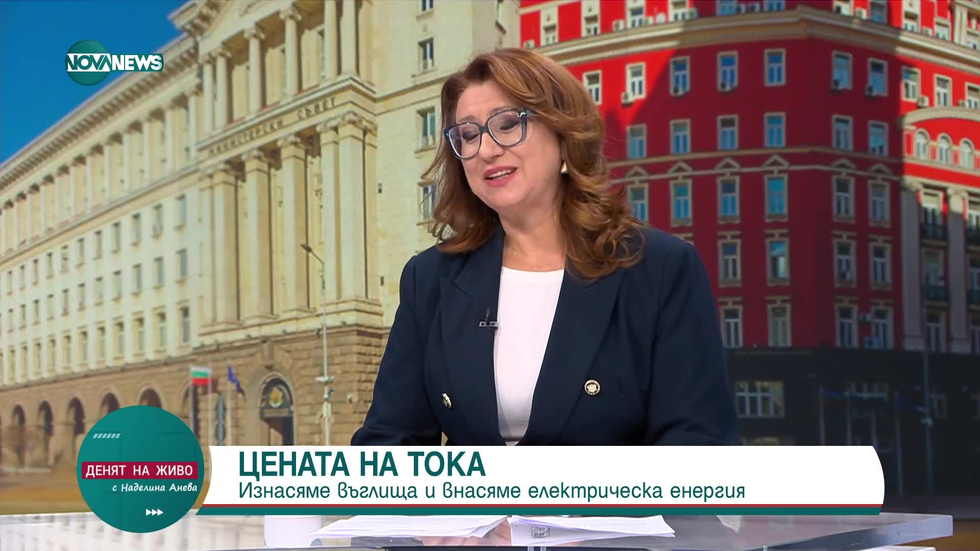 Явор Куюмджиев: Цената на тока при нас сега е най-висока в Европа