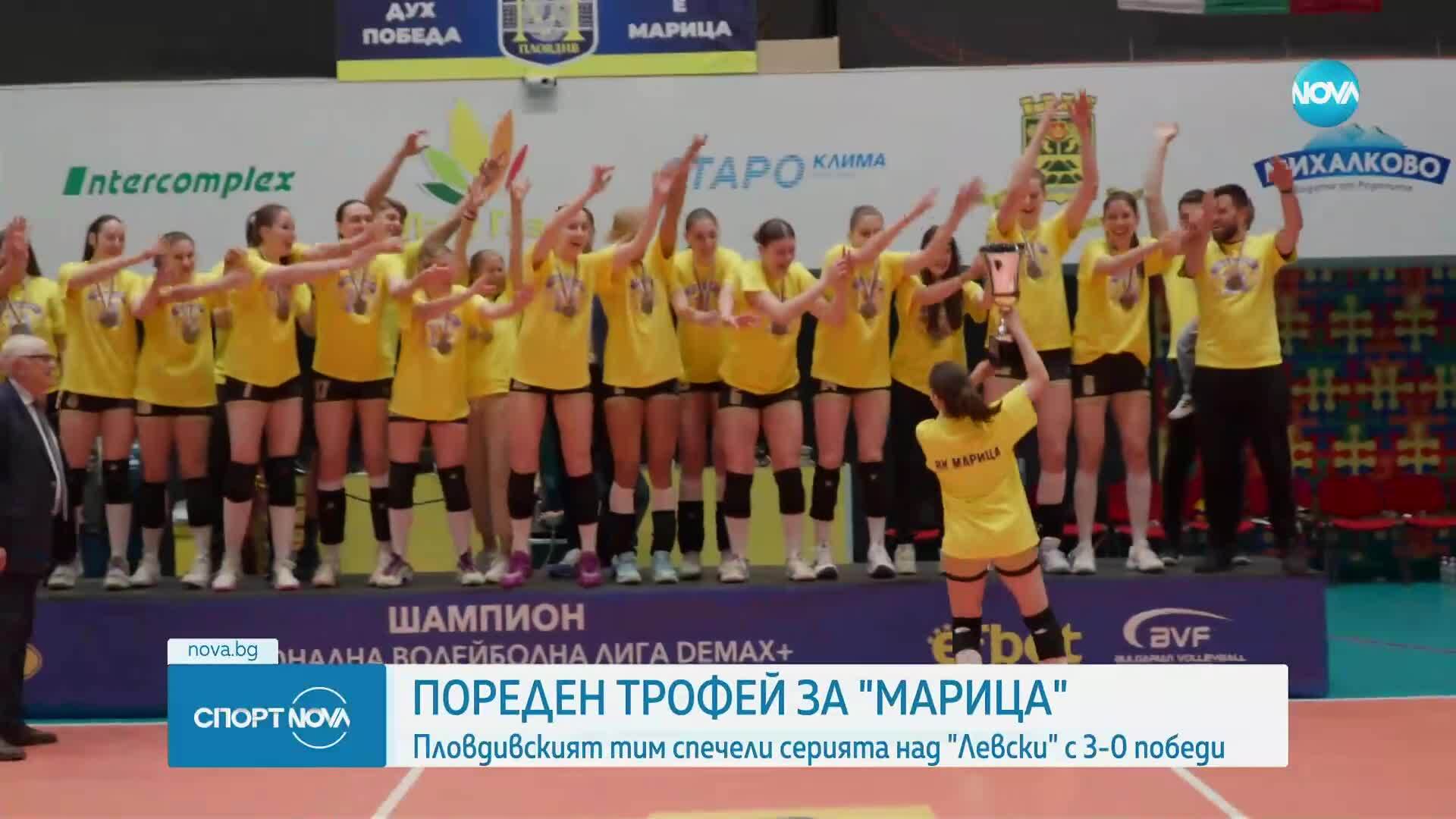Спортни новини (25.04.2025 - късна емисия)