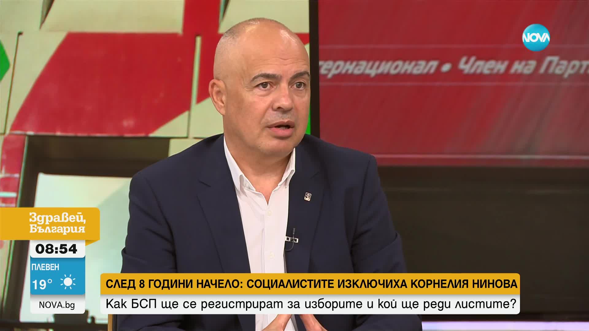 Свиленски: Нинова трябва да бъде депутат, Зафиров няма как да регистрира БСП за изборите