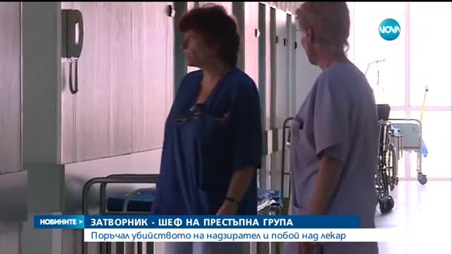Разкриха група за "мокри поръчки"