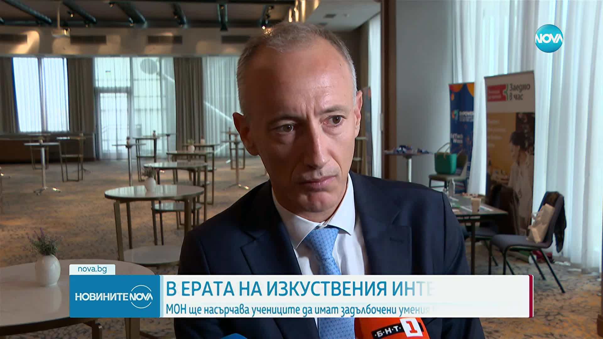 Вълчев: В ерата на AI е важно учениците да развиват математическите си умения
