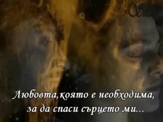 Whitesnake - Looking For Love   Превод