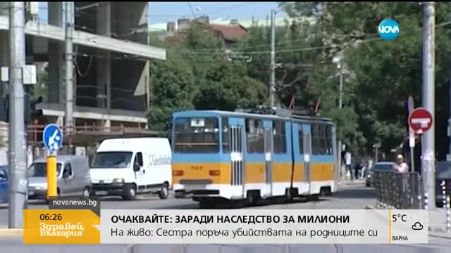 Ще поскъпнат ли билетите за градския транспорт?