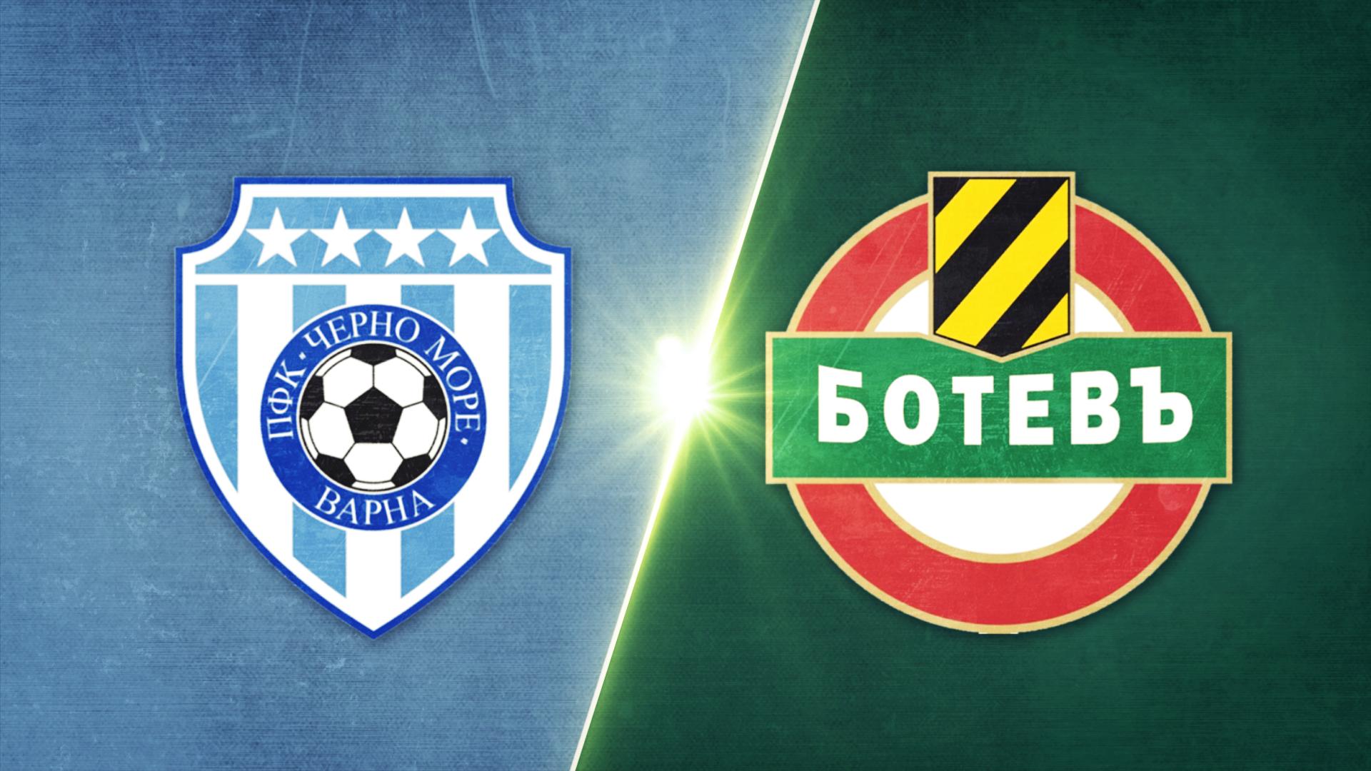 Черно море - Ботев Пловдив 2:0 /репортаж/