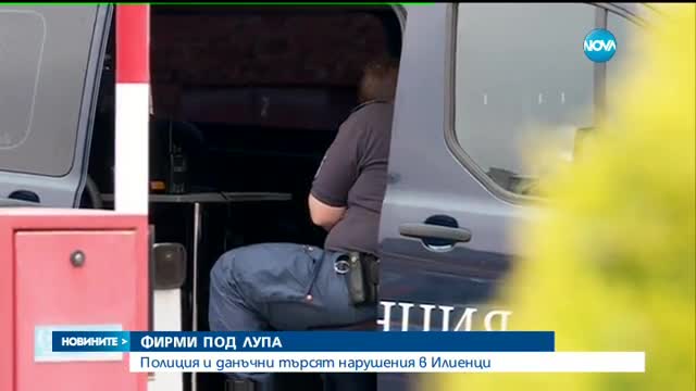 Масови проверки на базар "Илиянци" за ДДС измами