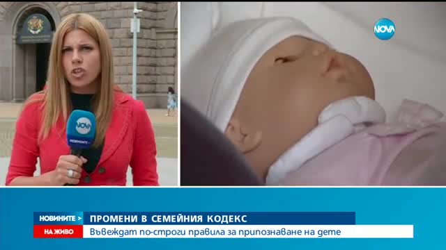 Новините на NOVA (29.08.2016 - обедна емисия)