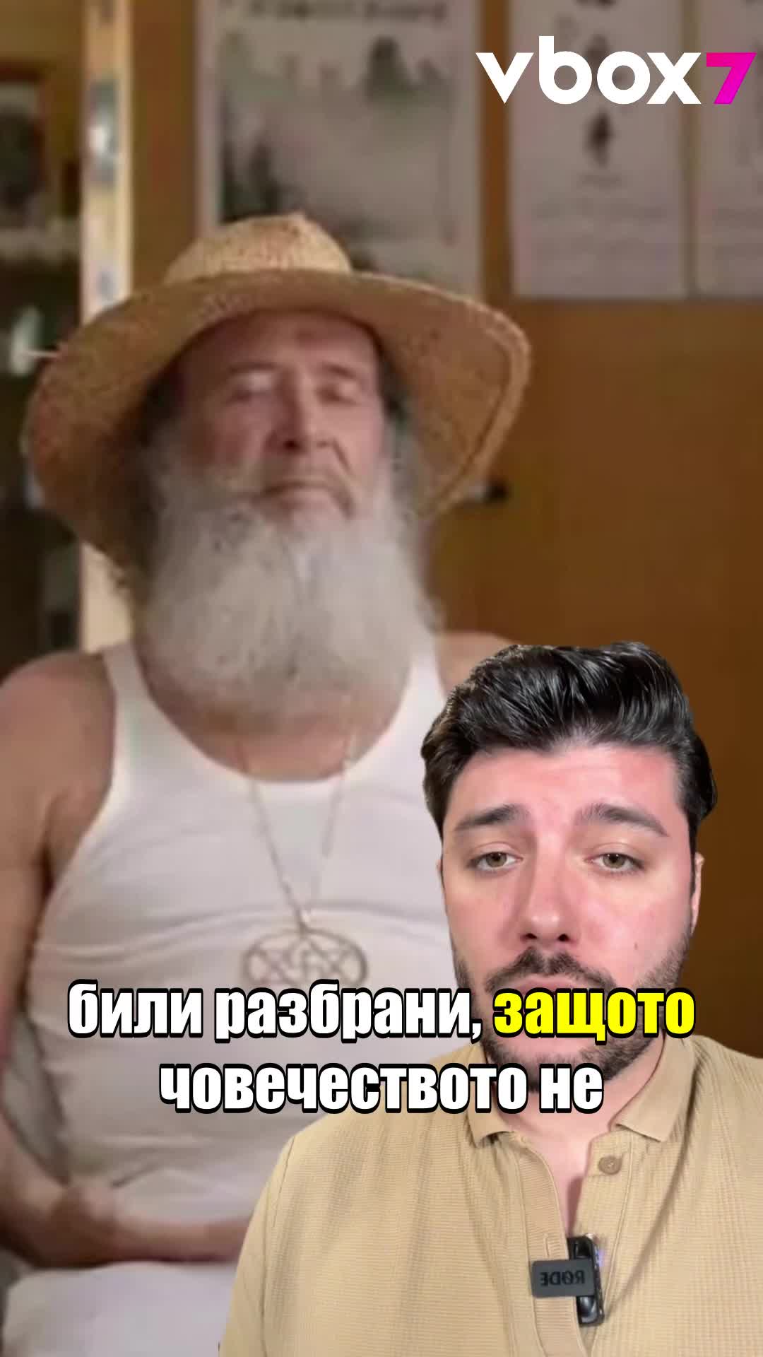 Мъж твърди, че е бил посетен от извънземни във вулканичен кратер.👽😱