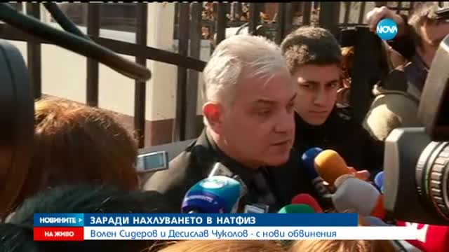 Задържаха Сидеров за 72 часа