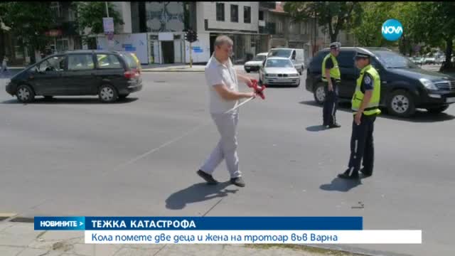 Кола помете две деца и жена на тротоар във Варна
