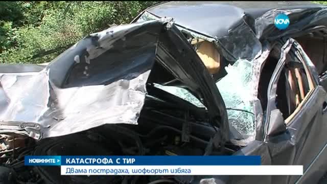 Двама пострадаха при катастрофа, шофьорът избяга
