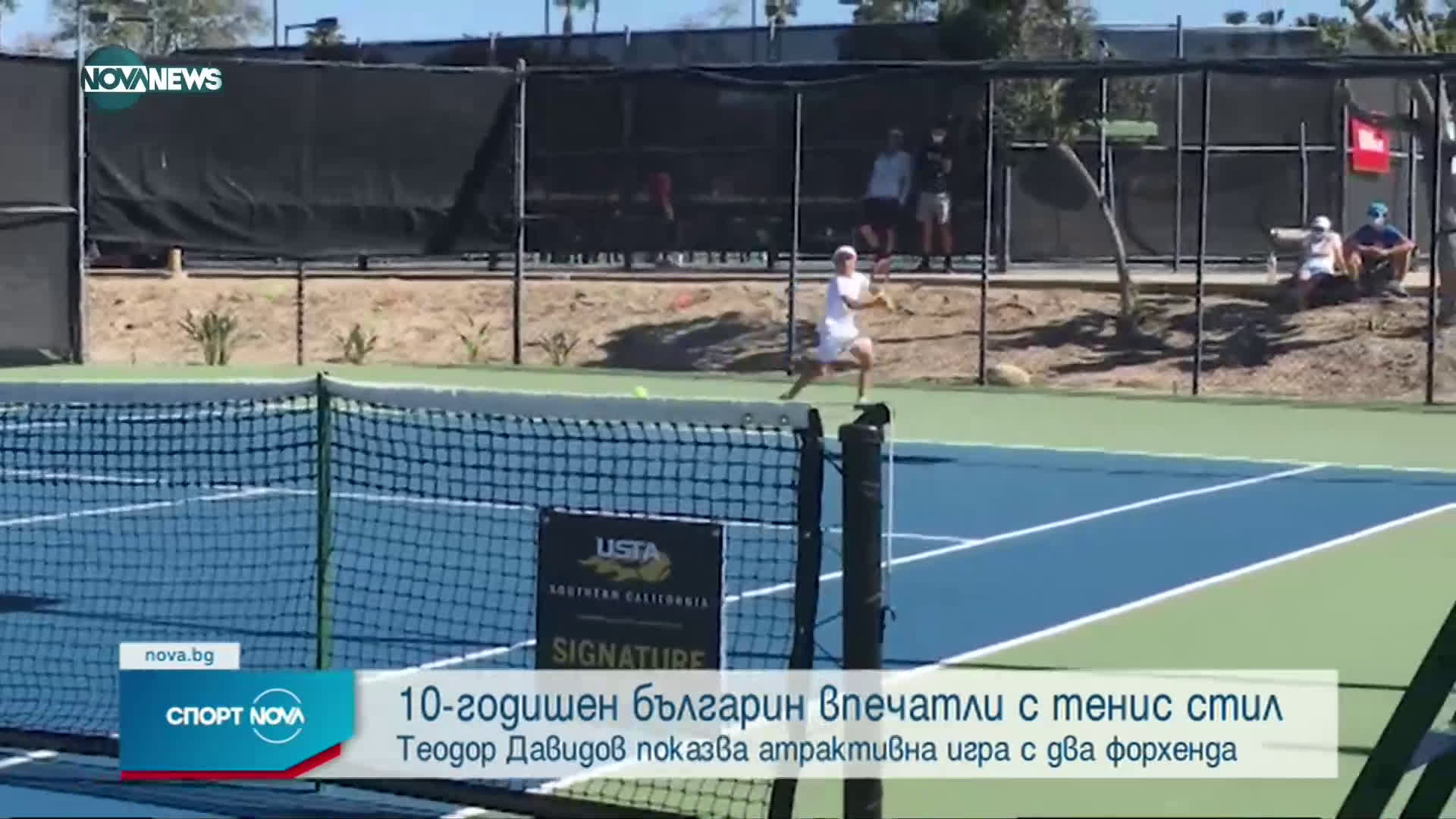 10-годишен български тенисист впечатли в САЩ