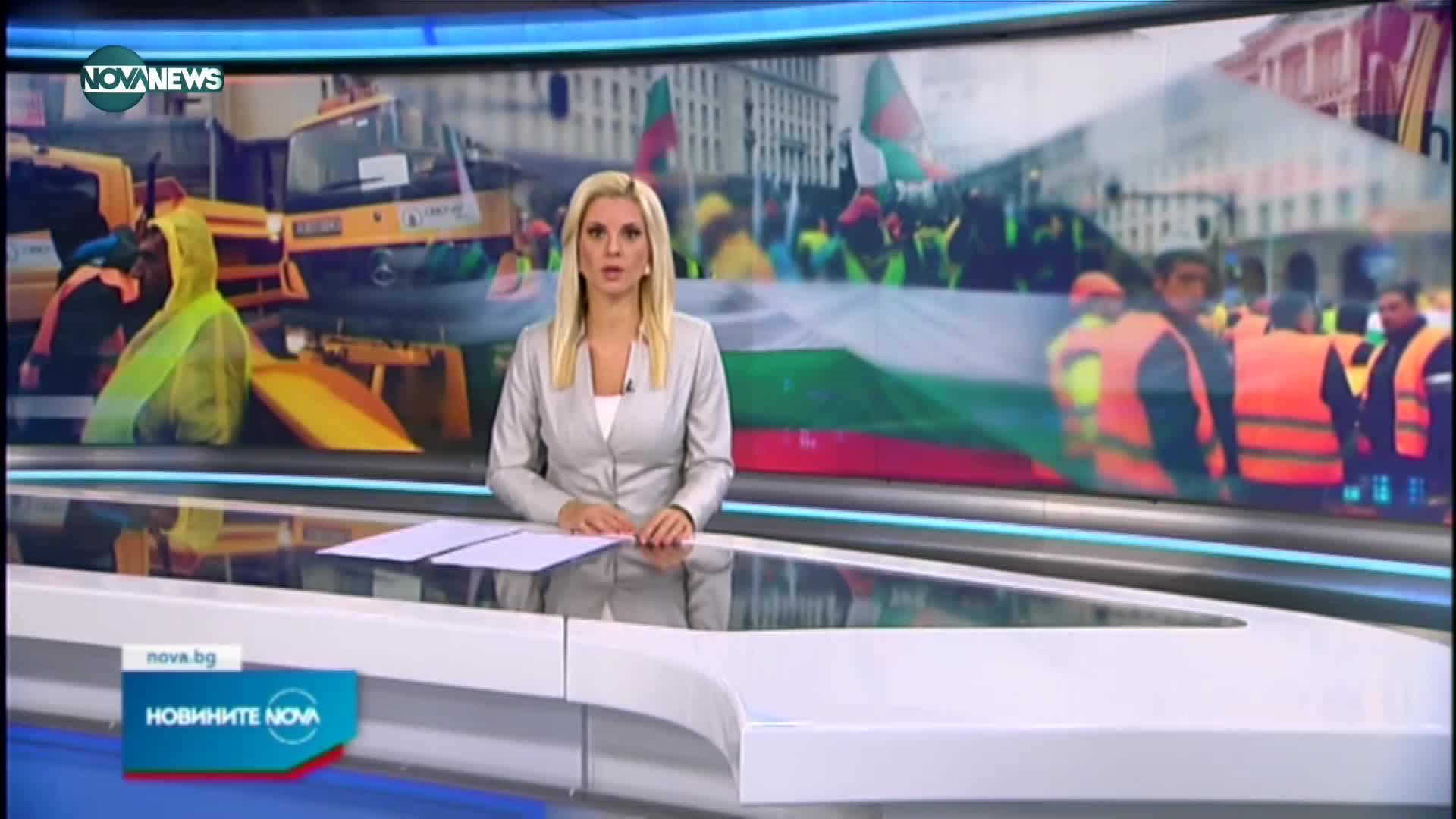 Новините на NOVA NEWS (12.10.2021 – 22:00)