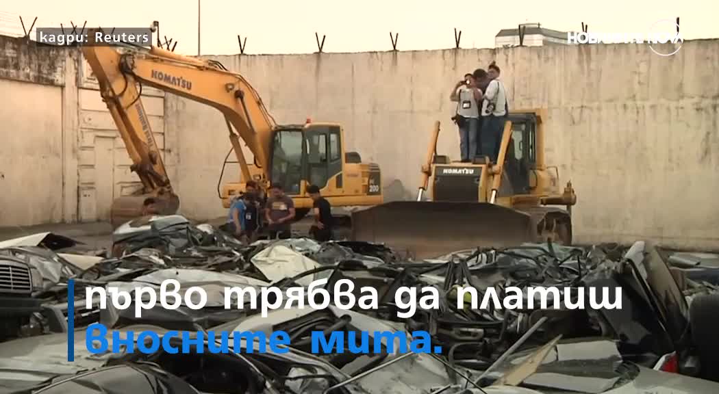 Защо булдозер смачка десетки коли?