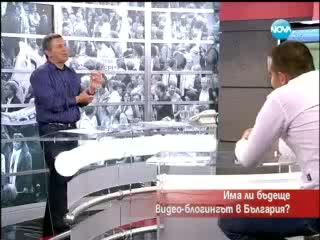 От Vbox до Нова Тв - Баев, Вени, Емо