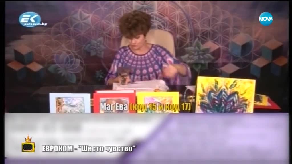 Господари на ефира (05.02.2018)