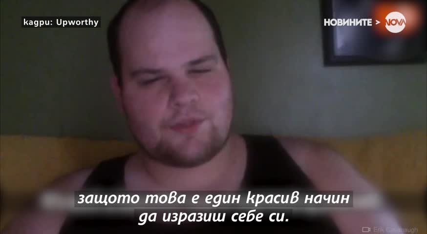 НЕЗАВИСИМО ОТ ПРОПОРЦИИТЕ: Мъж доказа, че танцуването е за всеки