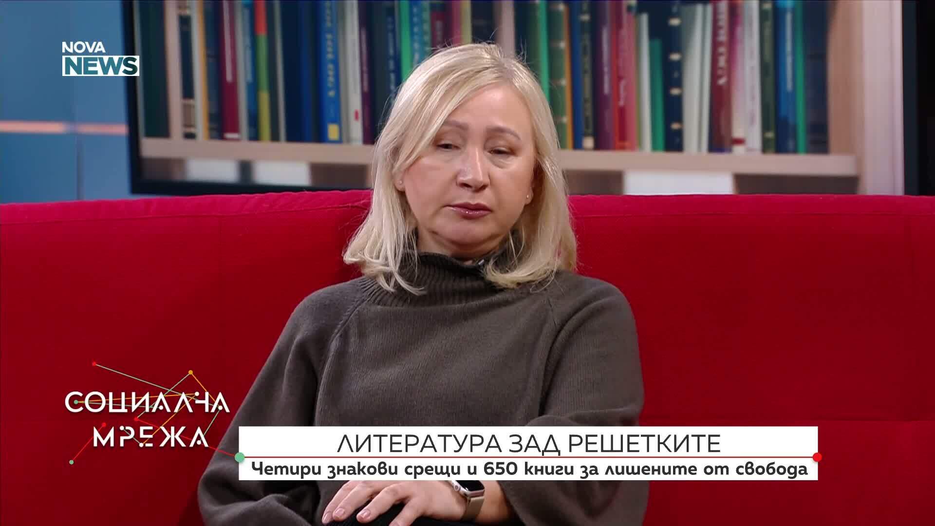 Стартира инициатива за повече книги в затворническите библиотеки