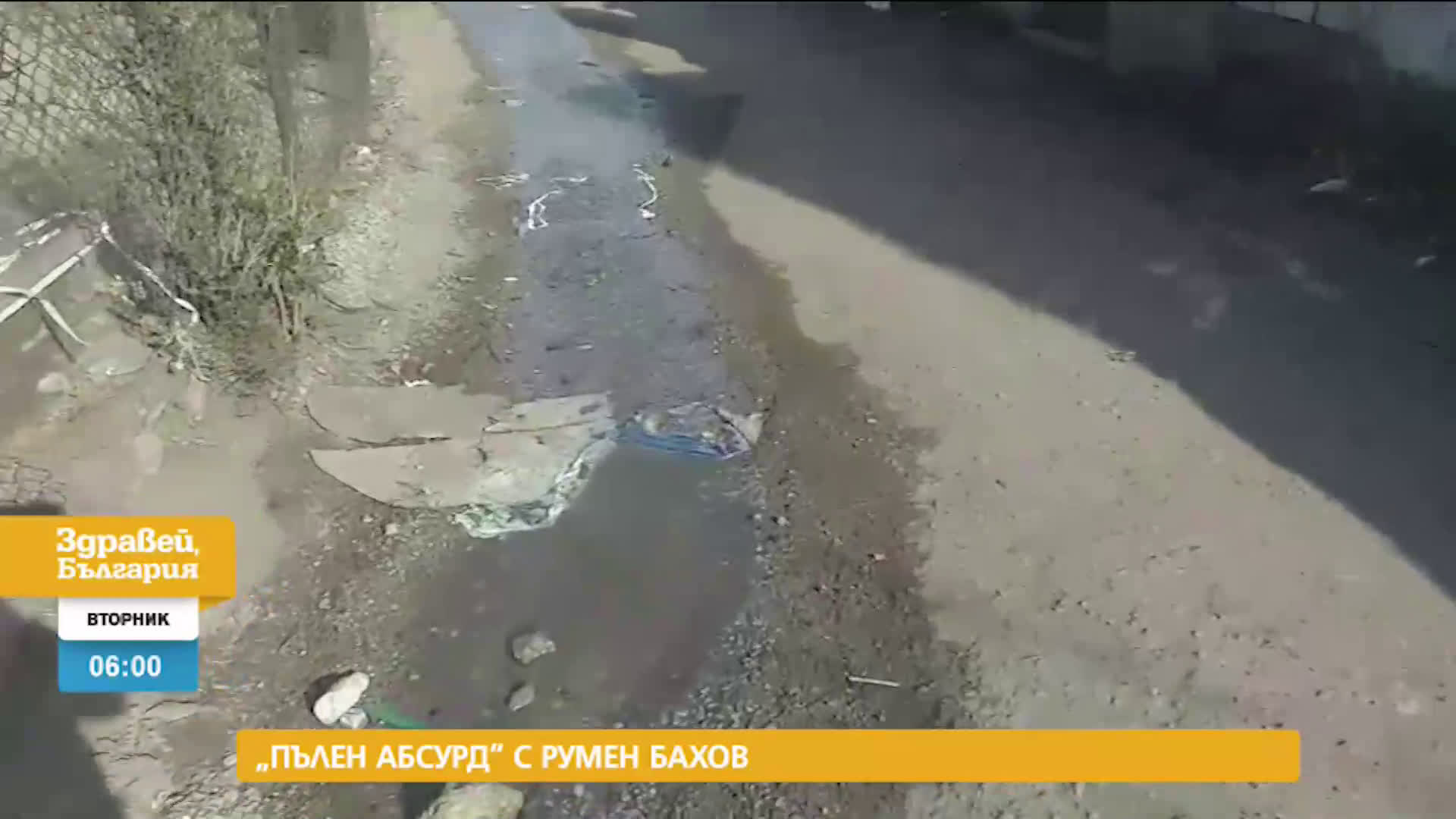 В „Здравей, България” на 13 април очаквайте