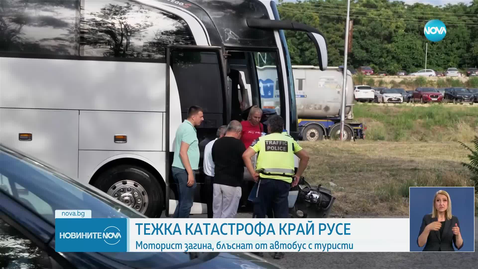 Моторист загина при катастрофа с автобус в Русе