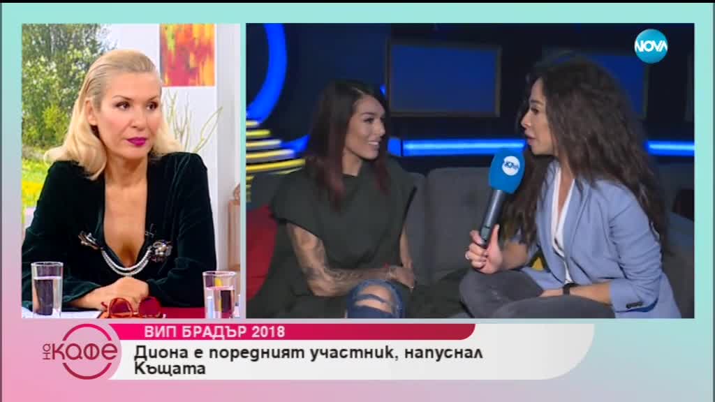 Първи коментари за случващото се във VIP Brother след нощта на елиминациите!