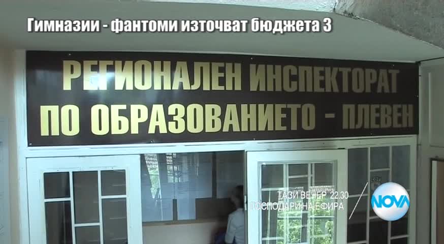 В „Господари на ефира” на 9 юни очаквайте