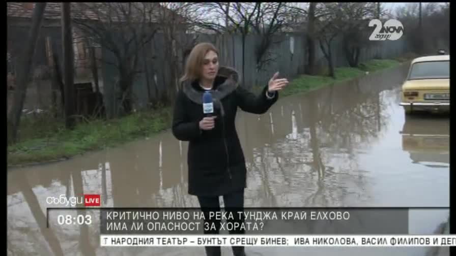 Тунджа достигна рекордно и критично ниво