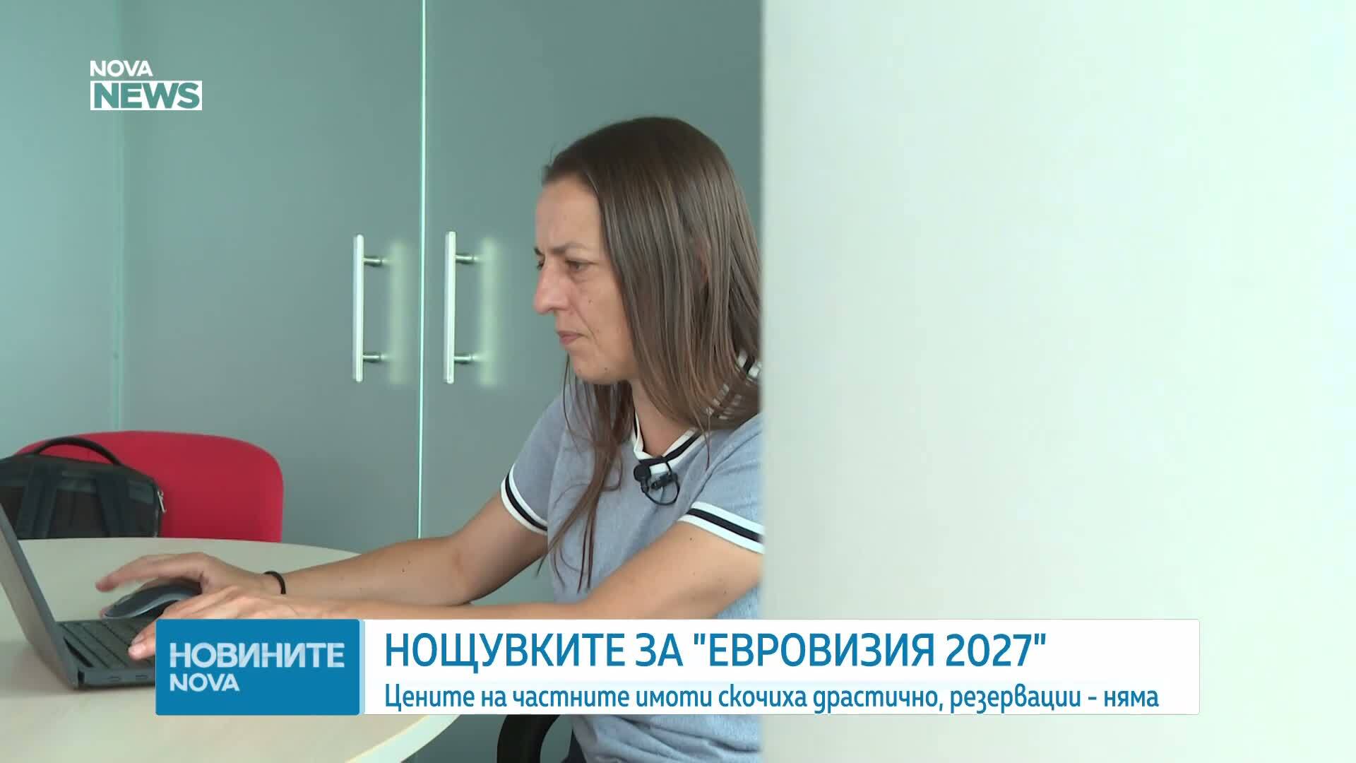 Новините на NOVA NEWS (14.08.2026 - 20:00)