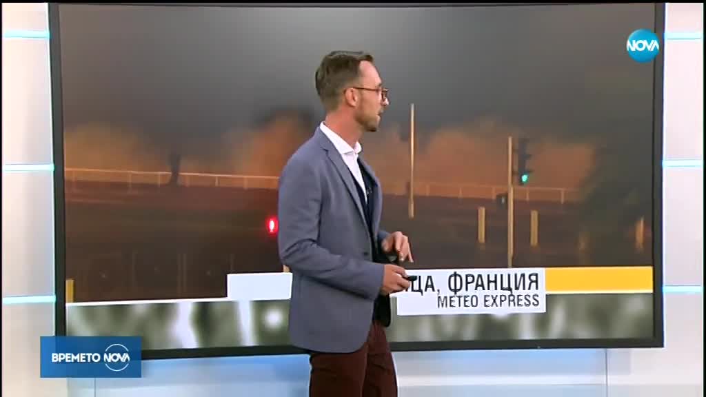 Прогноза за времето (30.10.2018 - централна емисия)