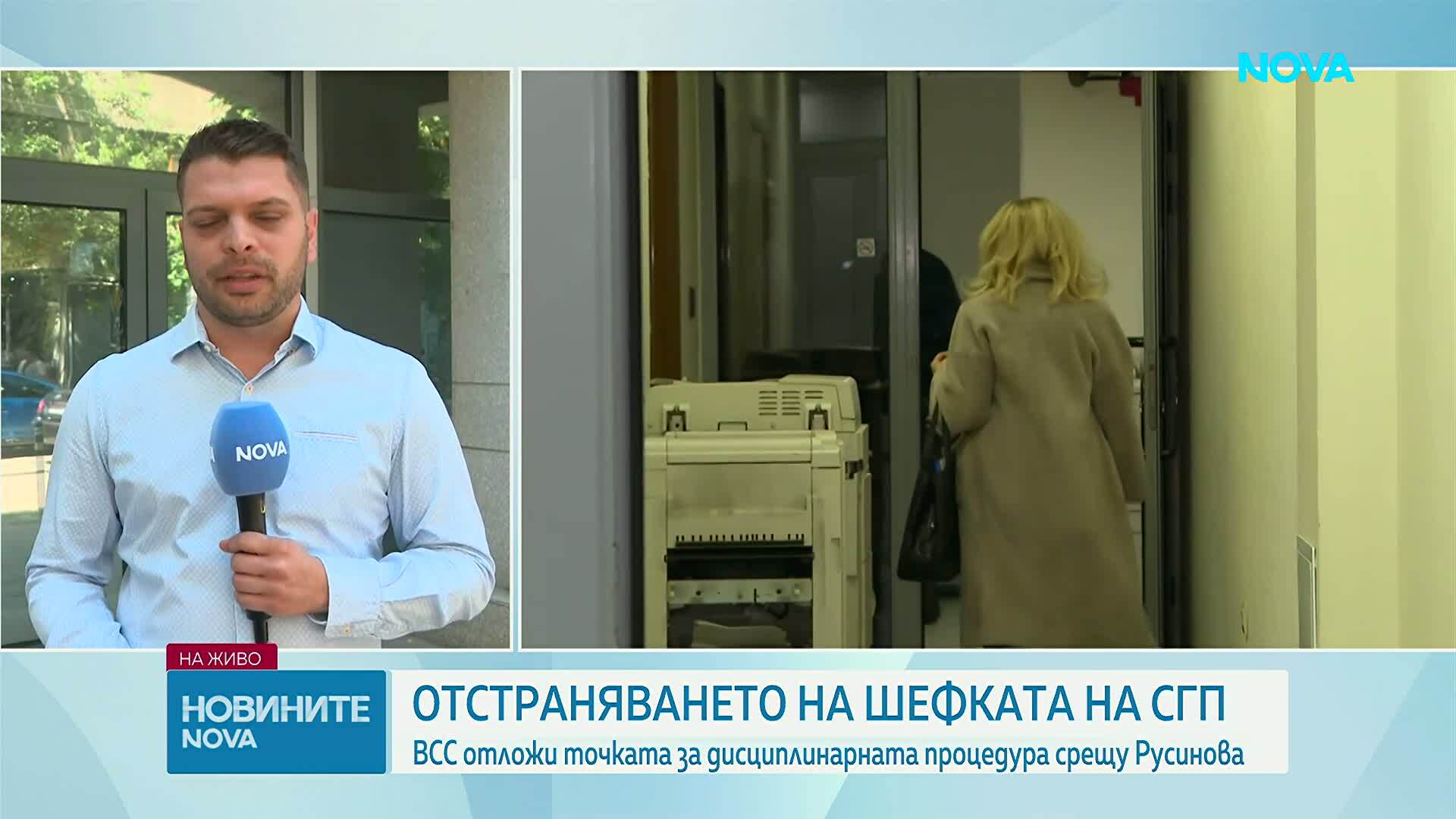 Прокурорската колегия на ВСС отложи разглеждането на отстраняването на Емилия Русинова