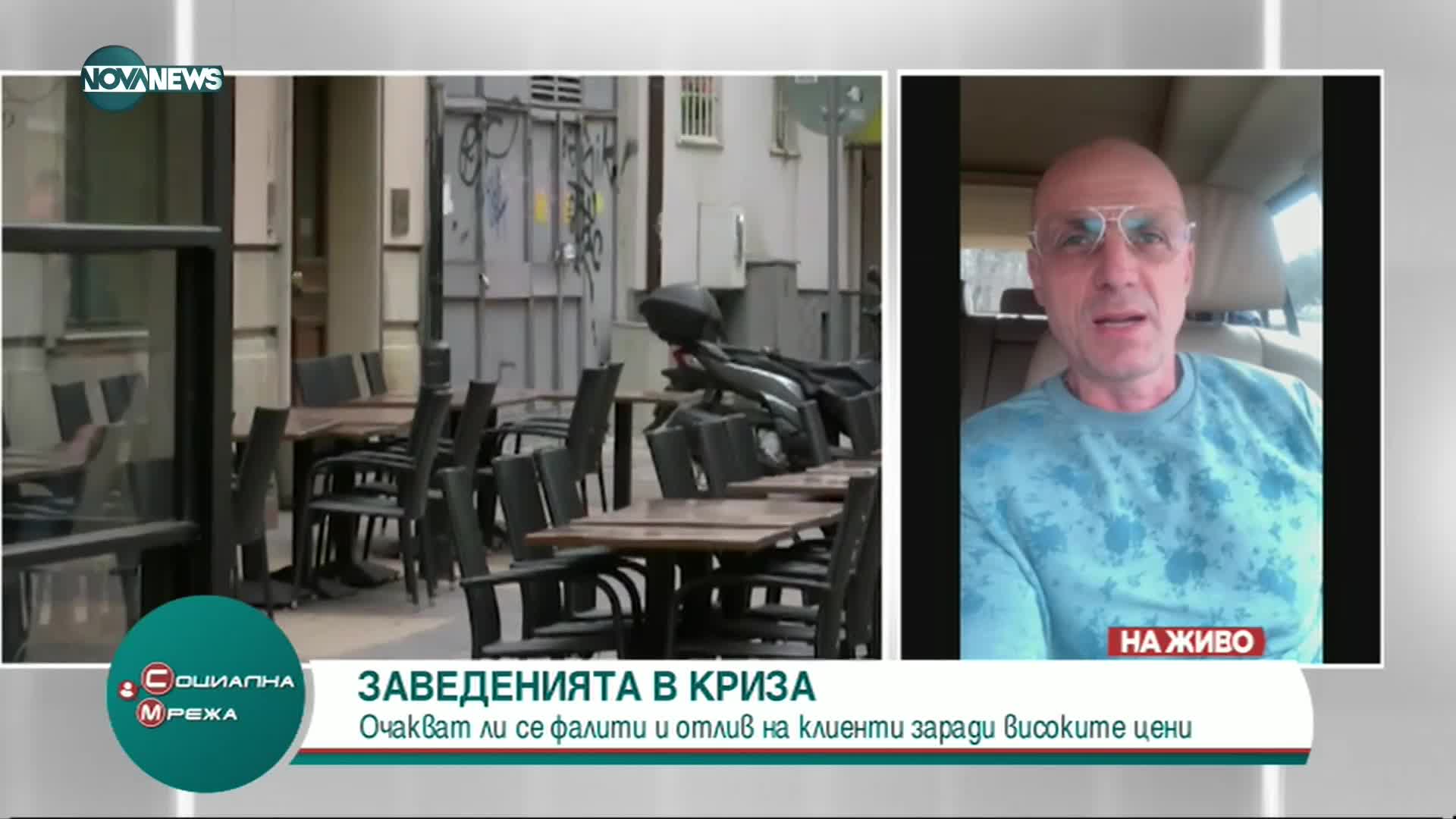 Даниела Стоева от АББТА: Няма туризъм, където има война