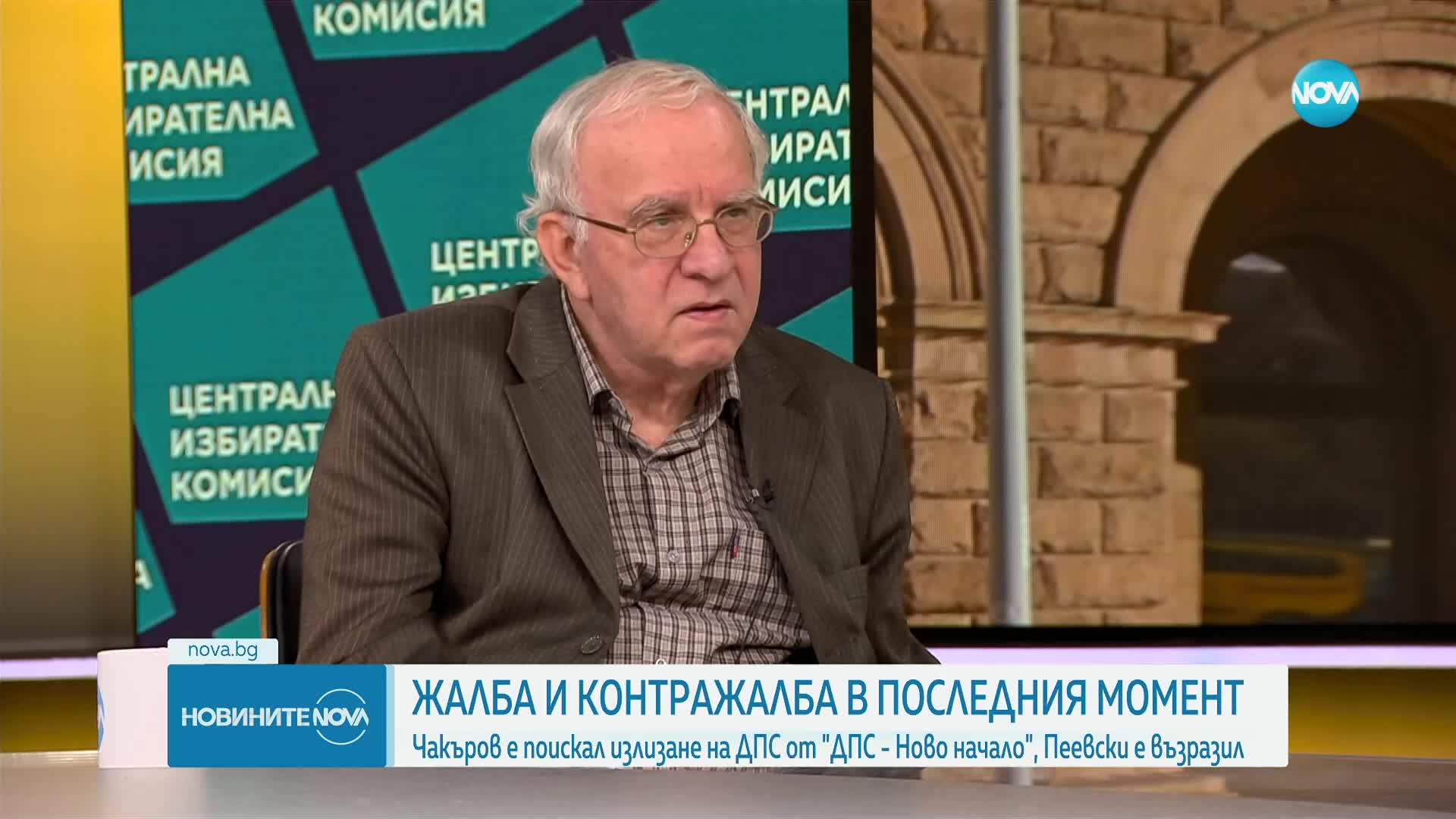 Томов: Чакъров е подал заявление за оттегляне на ДПС от коалицията около Пеевски, той е възразил