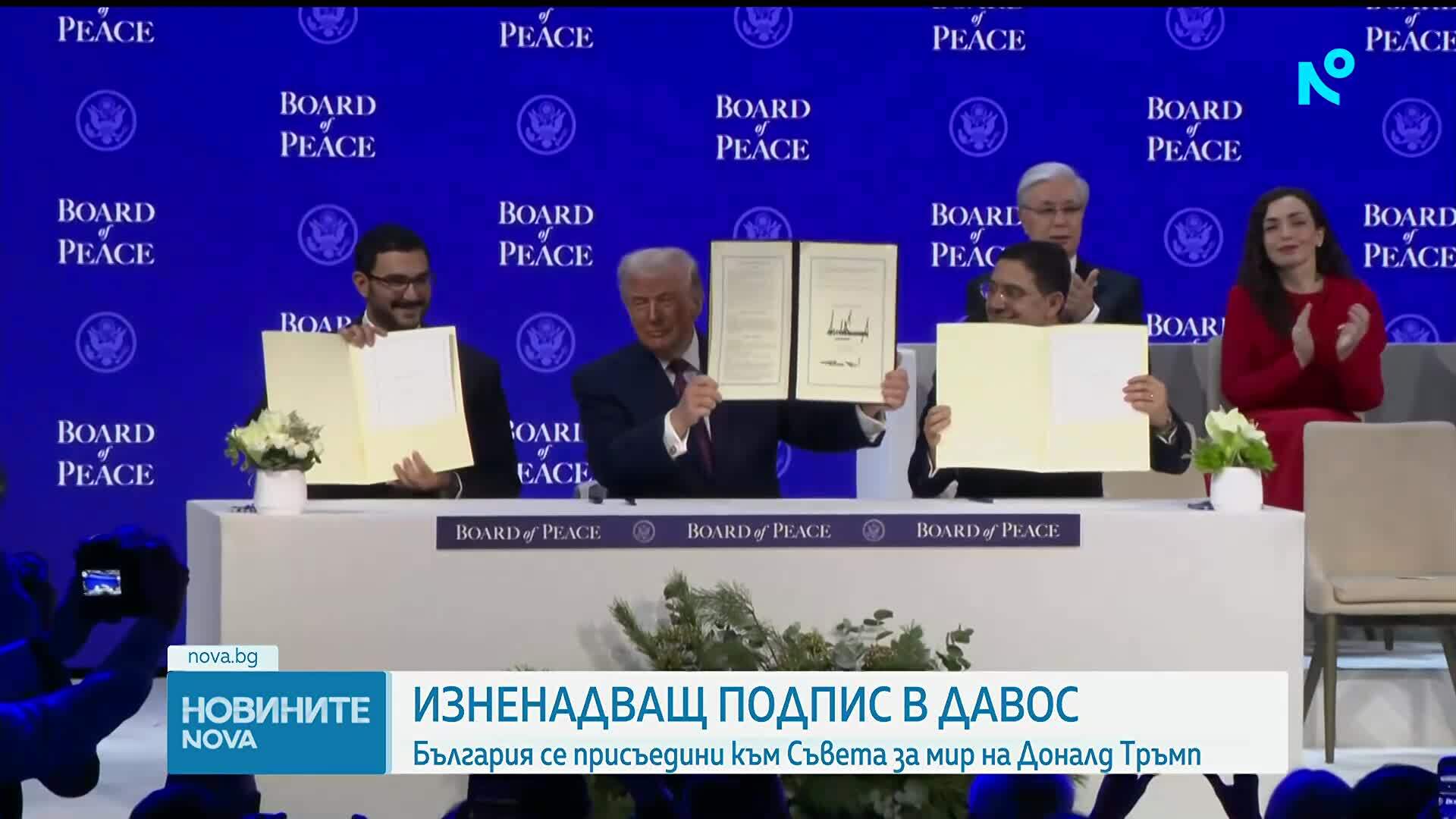 България е сред основателите на Съвета за мира, Желязков подписа Хартата